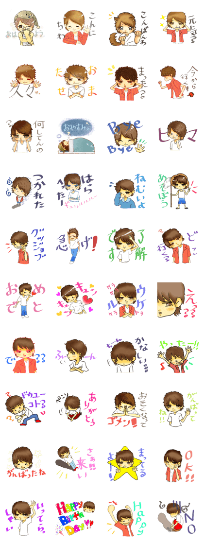 ShinyaKizakis sticker